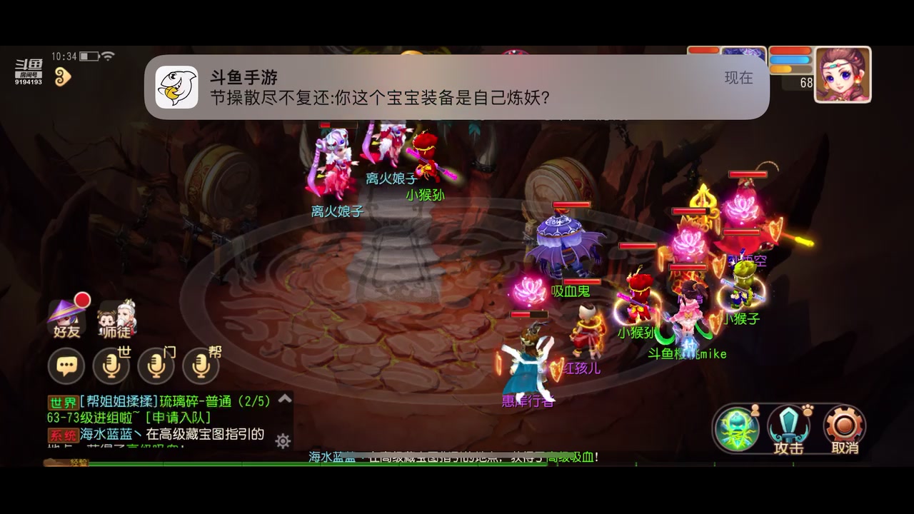 【2023-04-29 10点场】樱桃mike：蛋仔派队喜欢