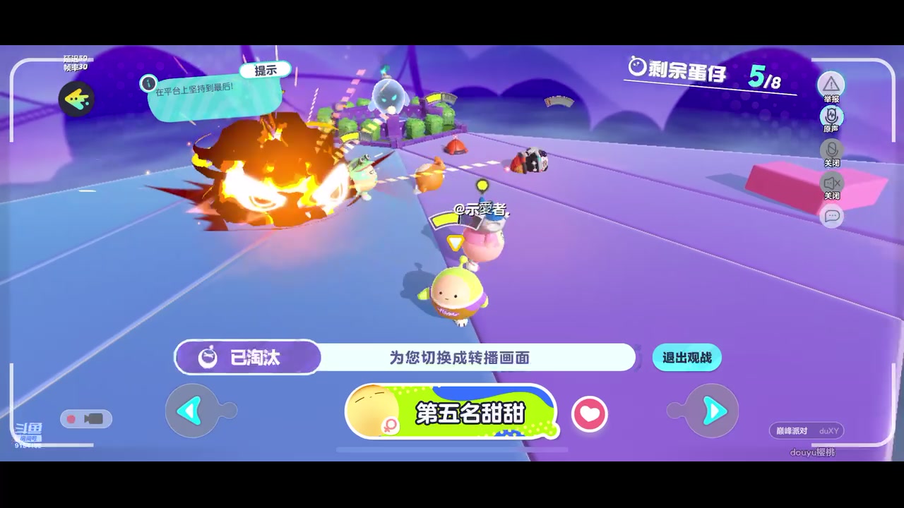 【2023-05-01 16点场】樱桃mike：蛋仔派队喜欢