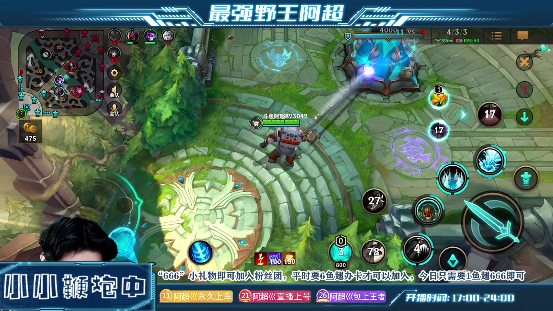 【2023-05-01 18点场】阿超cc丶：⭐阿超和粉丝一起王者！