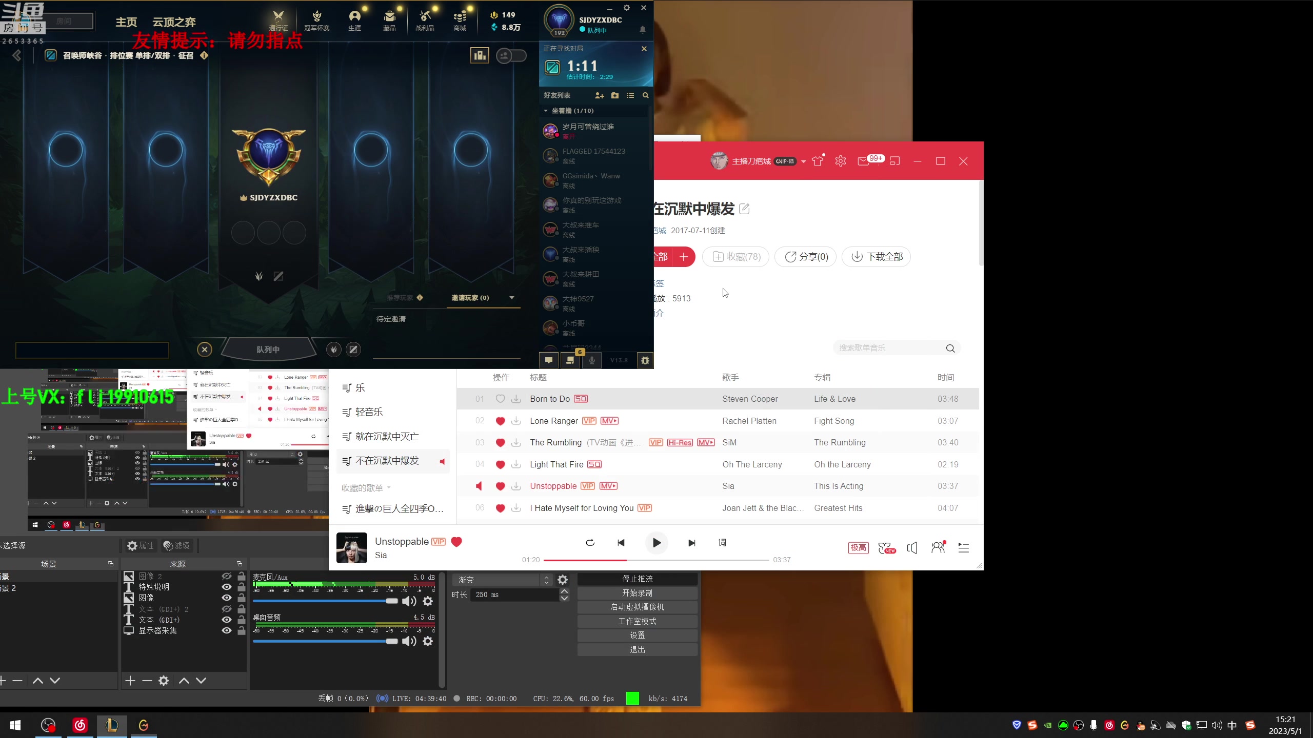 【2023-05-01 14点场】刀疤城丶你41朵小菊花：第一赵信丶钻一钻一最牛批