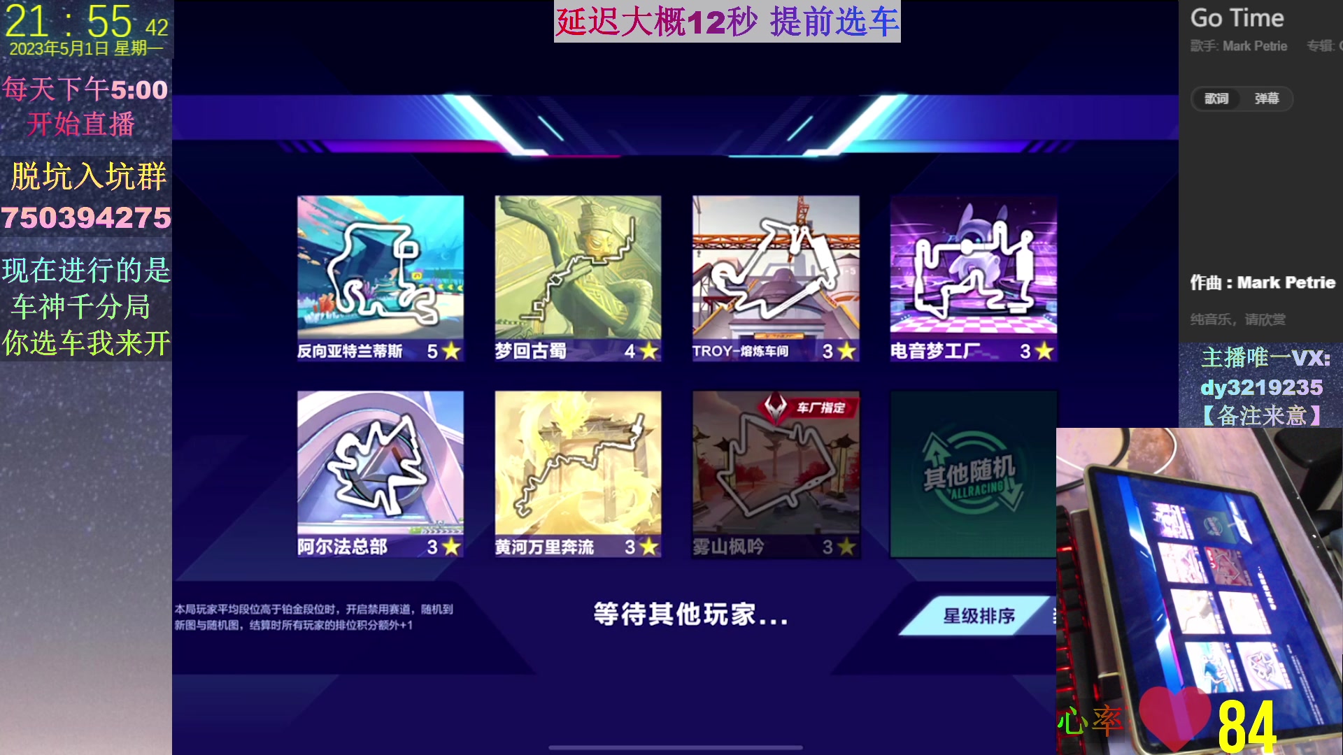 【2023-05-01 21点场】青青青青青青山：实战测试新勋章