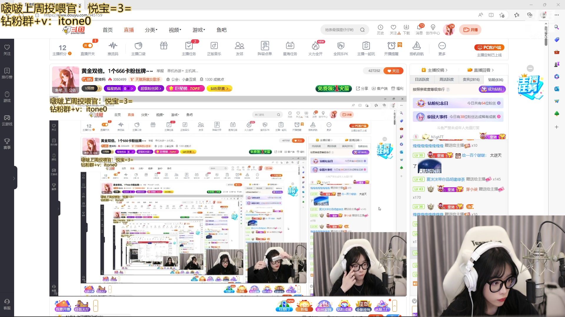 【2023-04-30 23点场】童猪啊i：钻石双倍。1个666卡粉丝牌~~