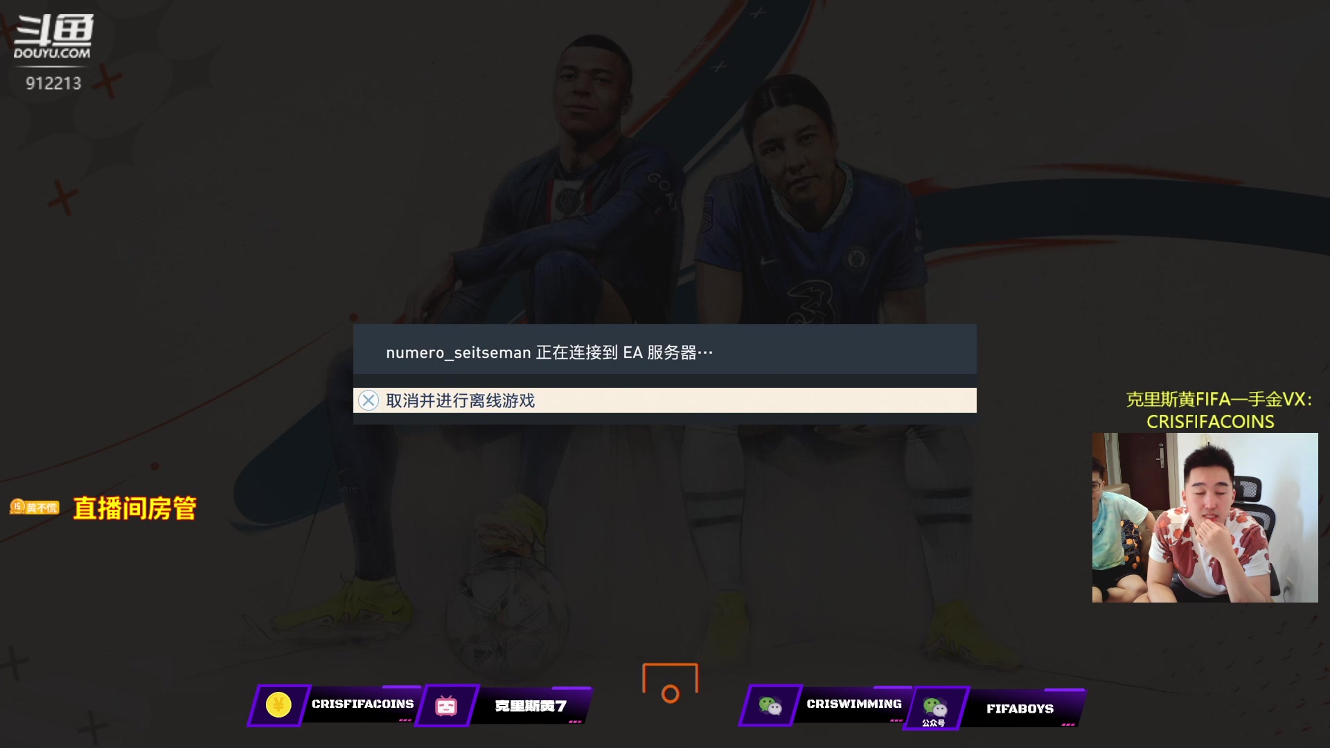 【2023-04-30 18点场】克里斯黄18：特神做客代播:荷甲新卡不少