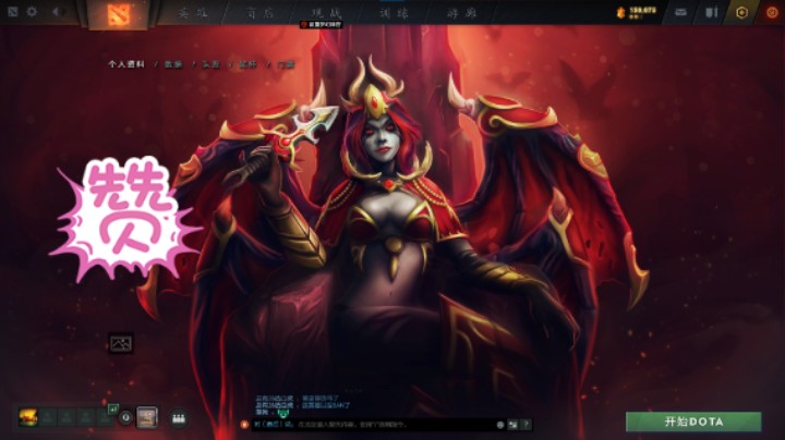 美滋滋DOTA2中单死亡先知dp躺赢