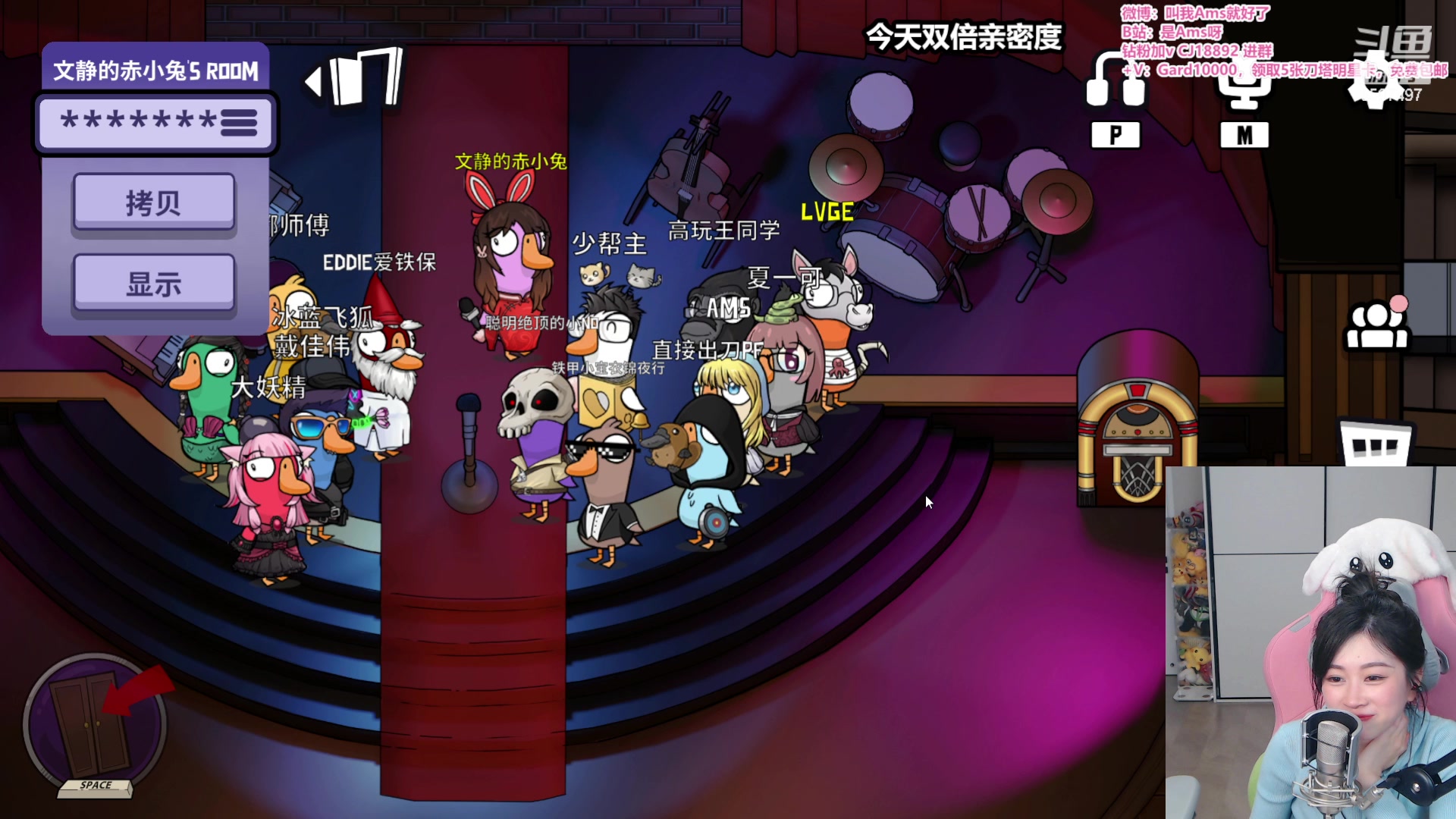 【2023-04-30 22点场】Amsssss：~~~今天一元粉丝牌哦~~~