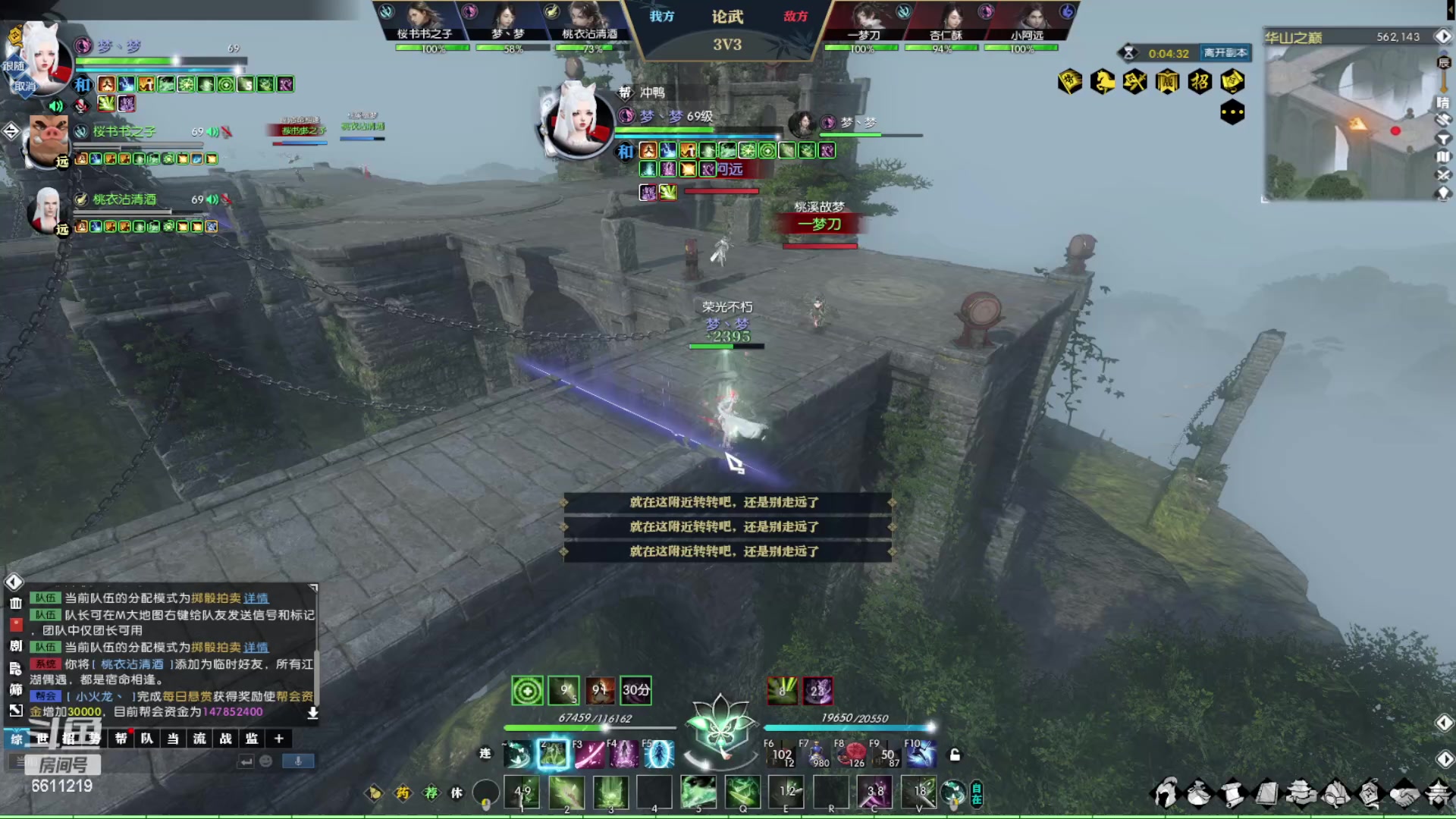 【2023-05-01 21点场】纤腰细舞：【逆水寒特别版鸿音】你会玩了吗