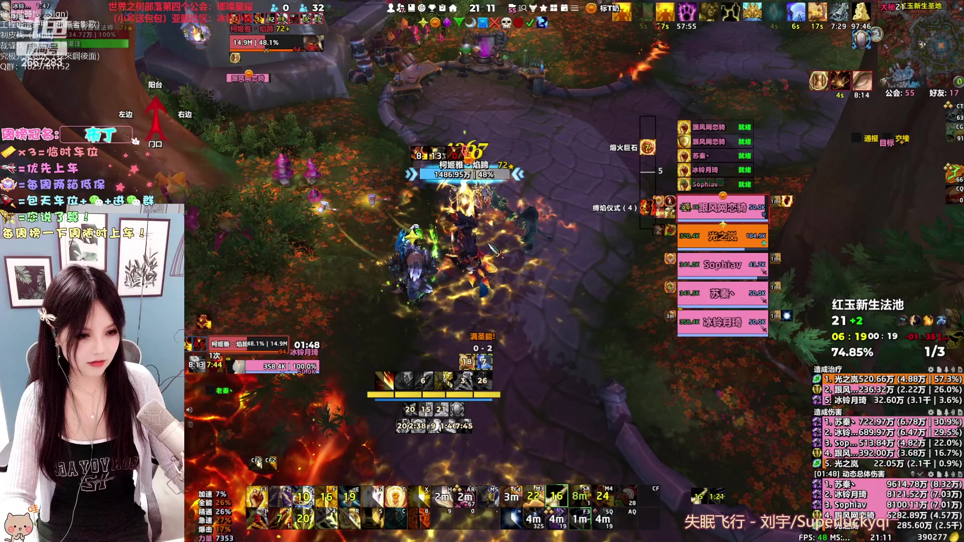 【2023-04-30 20点场】冰铃丶丶：冰铃：五一快乐呀！