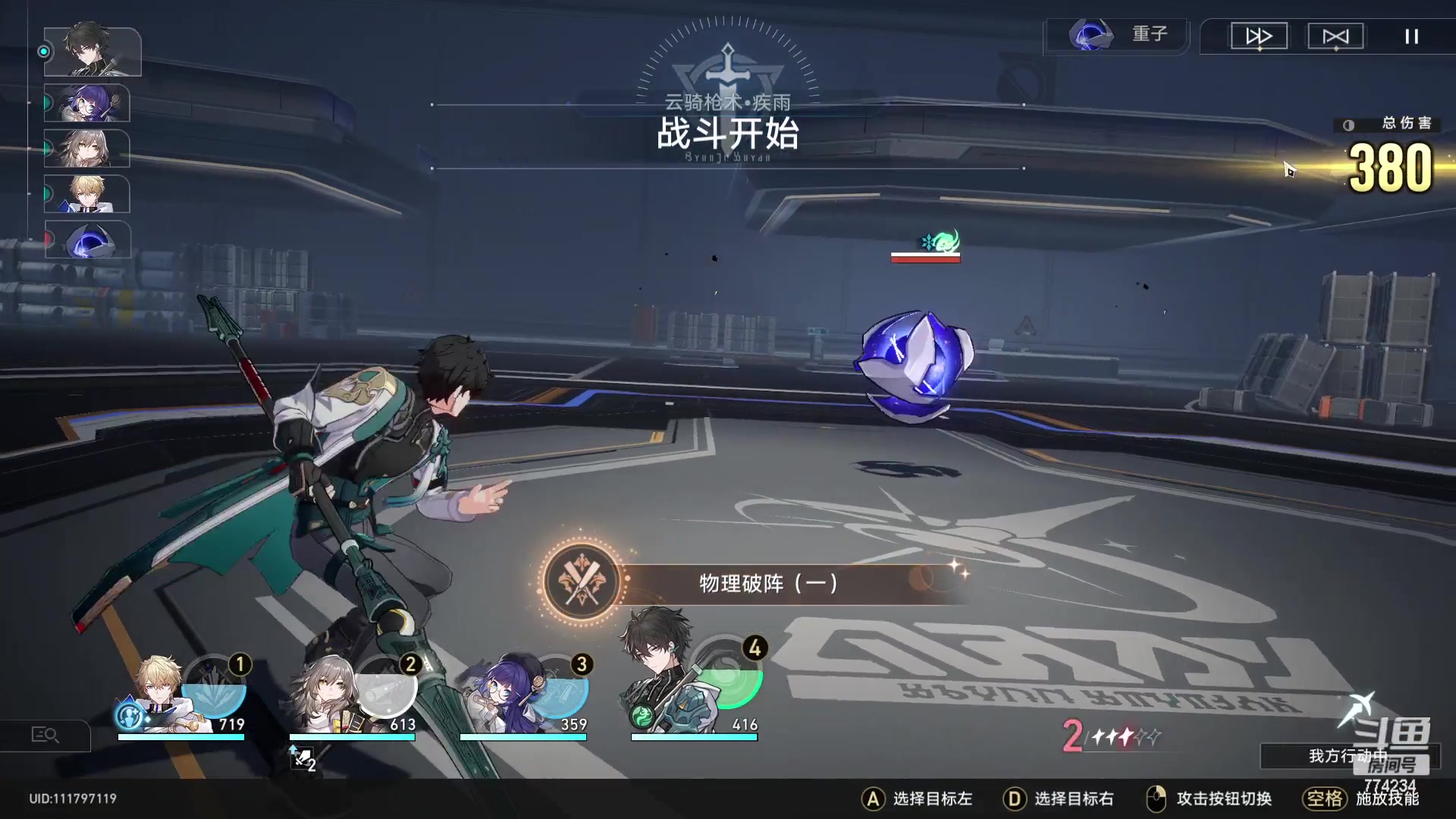 【2023-04-30 21点场】谎言言0V0：细节决定成败.......来玩