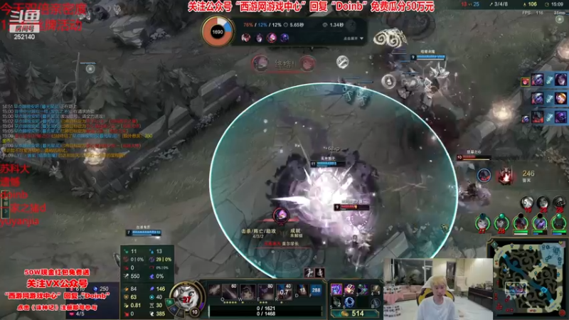 【2023-04-30 21点场】金咕咕金咕咕doinb：LBL MRY战队 第12上第一