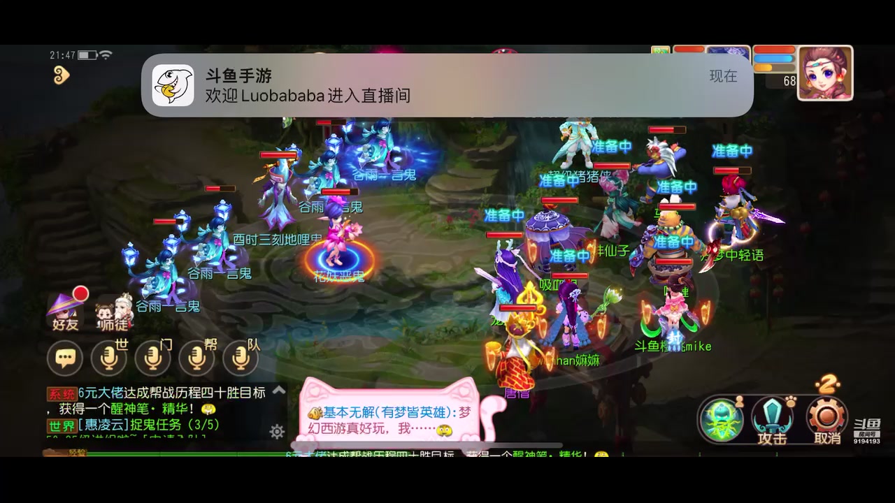 【2023-04-27 21点场】樱桃mike：蛋仔派队喜欢
