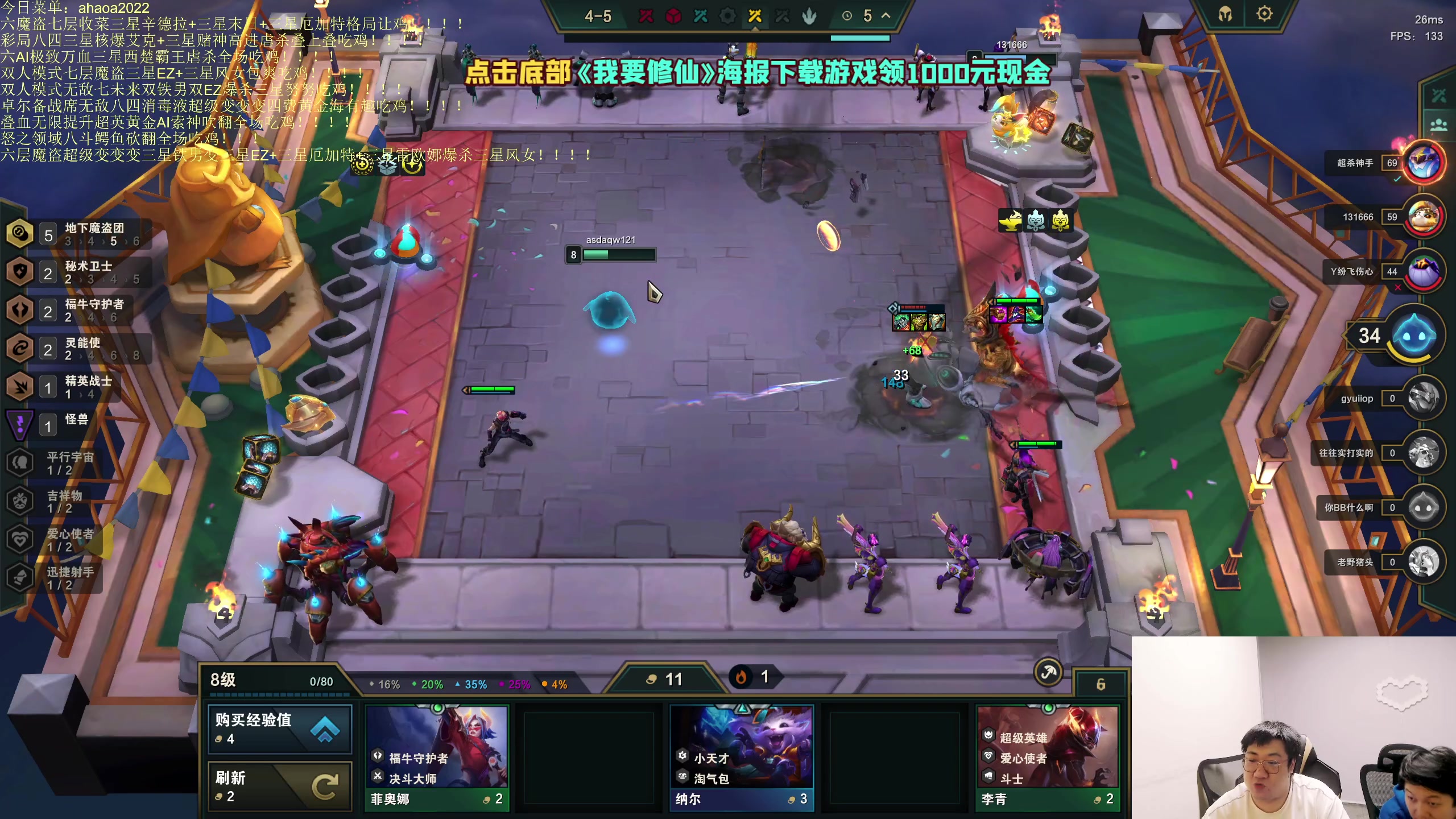 【2023-04-30 23点场】小猪是超级大帅Bi：只会赌超帅风男！！