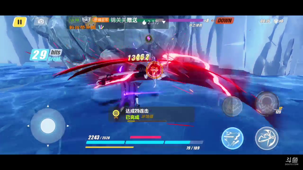 【2023-05-01 22点场】铭铭仔仔：《崩坏三》火爆来袭