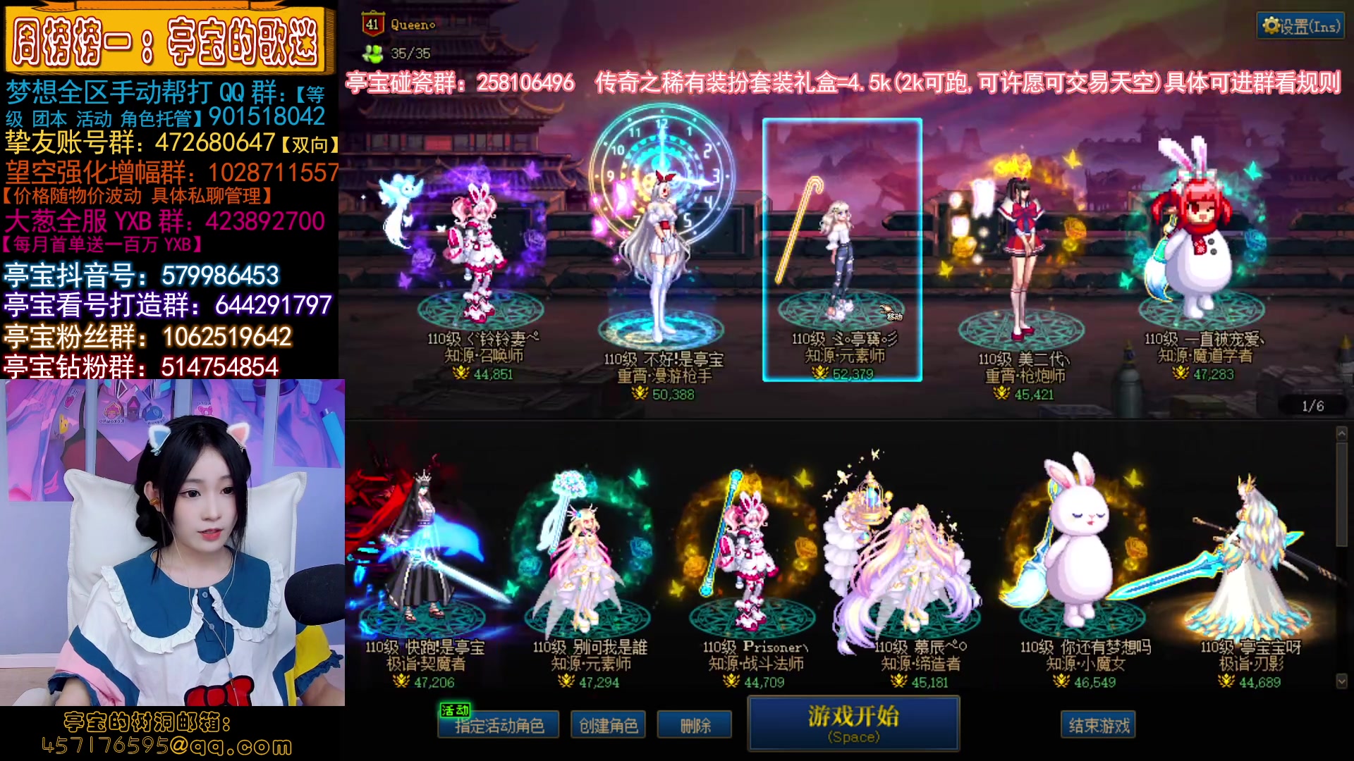 【2023-05-01 01点场】亭宝不是婷宝：看会比赛，嘿嘿