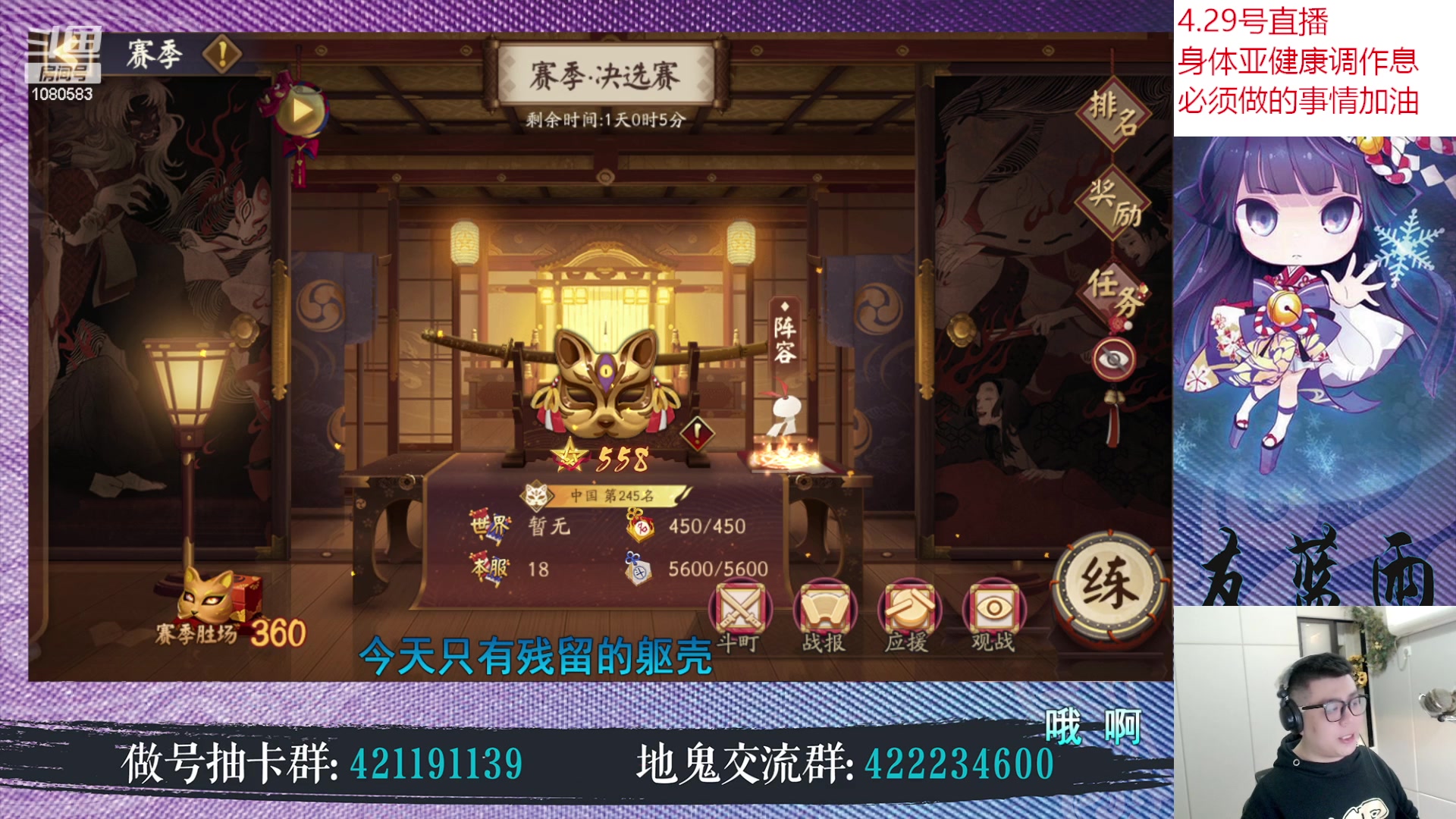 【2023-04-29 23点场】HXD丶友蓝雨：小赛季决战day2冲冲冲
