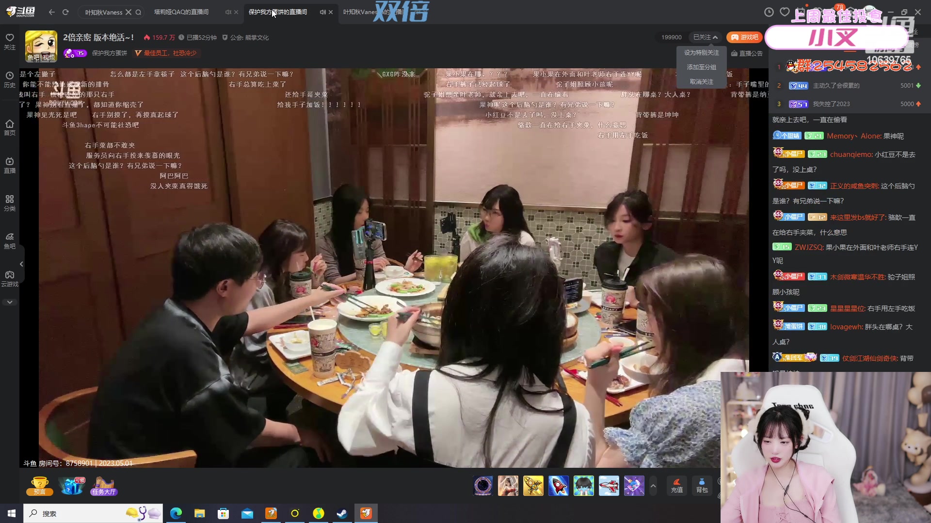 【2023-05-01 20点场】艾琳bigbaby：【双倍】重生添柴少女和四个彩笔