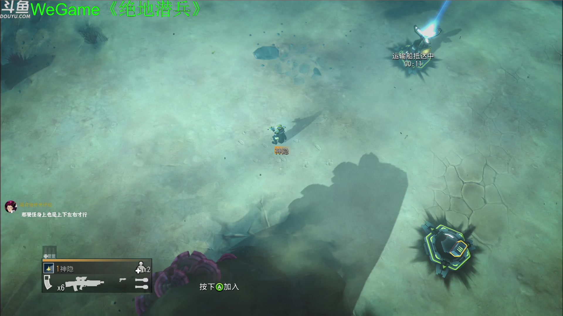 【2023-05-01 14点场】神隐的直播间：神隐： 绝地潜兵