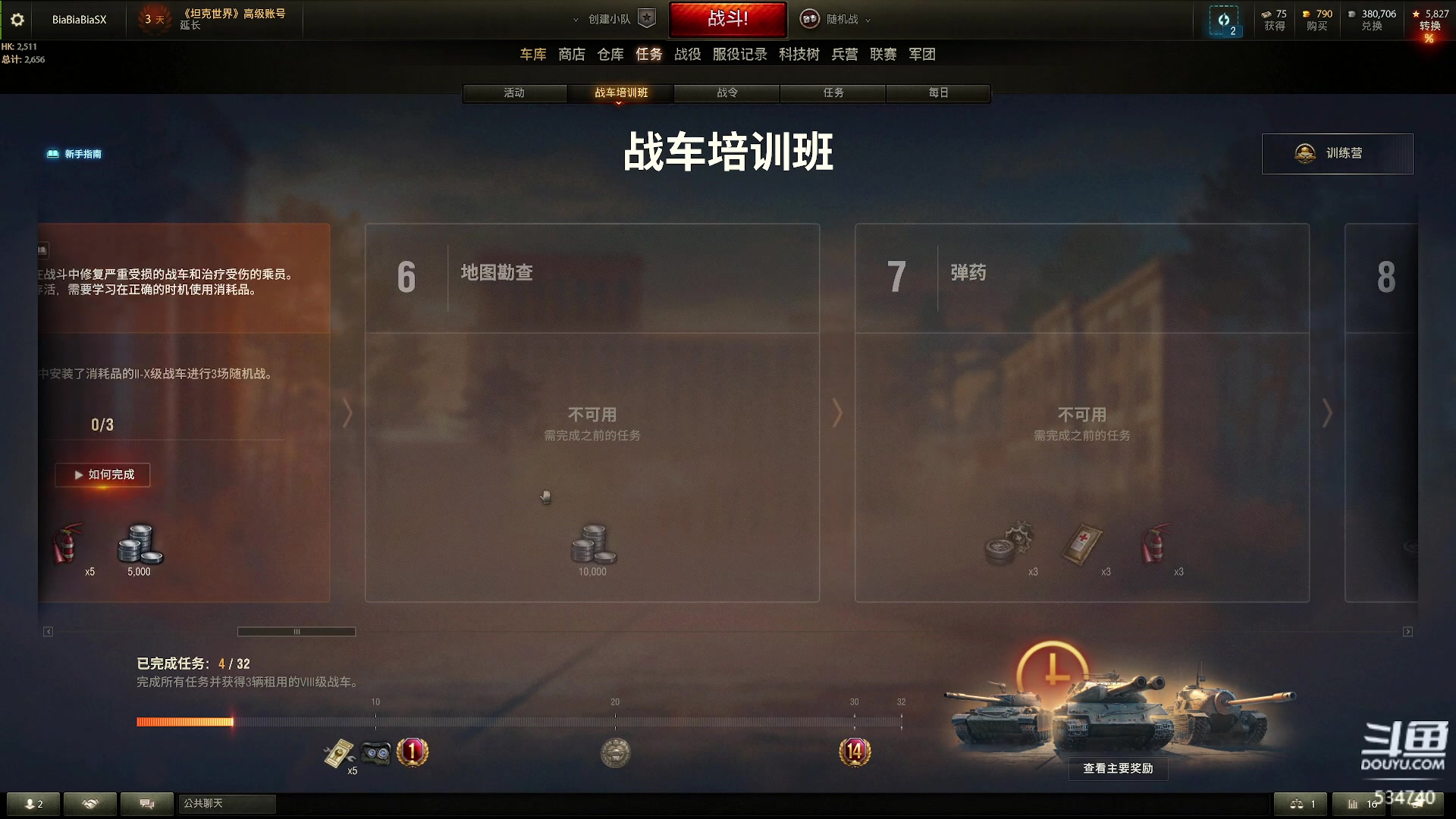 【2023-05-01 03点场】丨马老六丨：【六神】游戏室
