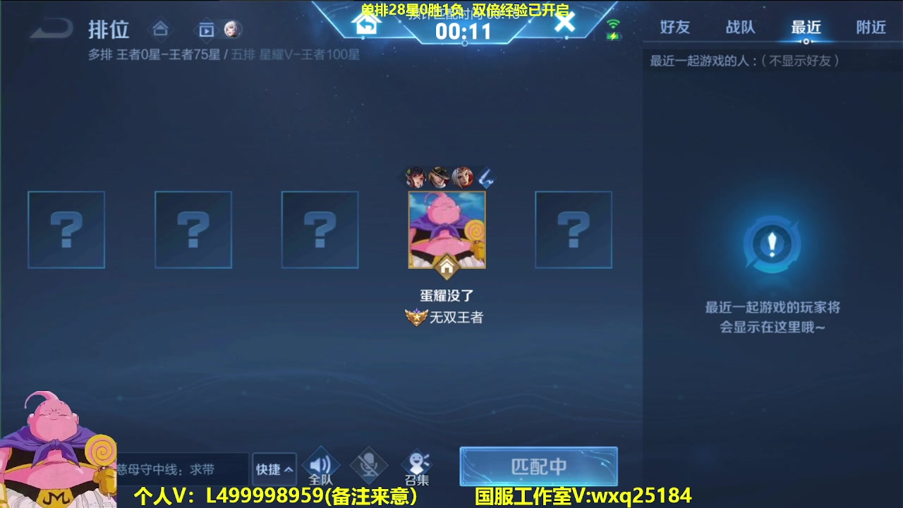 【2023-05-01 06点场】大魔王夏天天丶：射手单排上荣耀，30-50星
