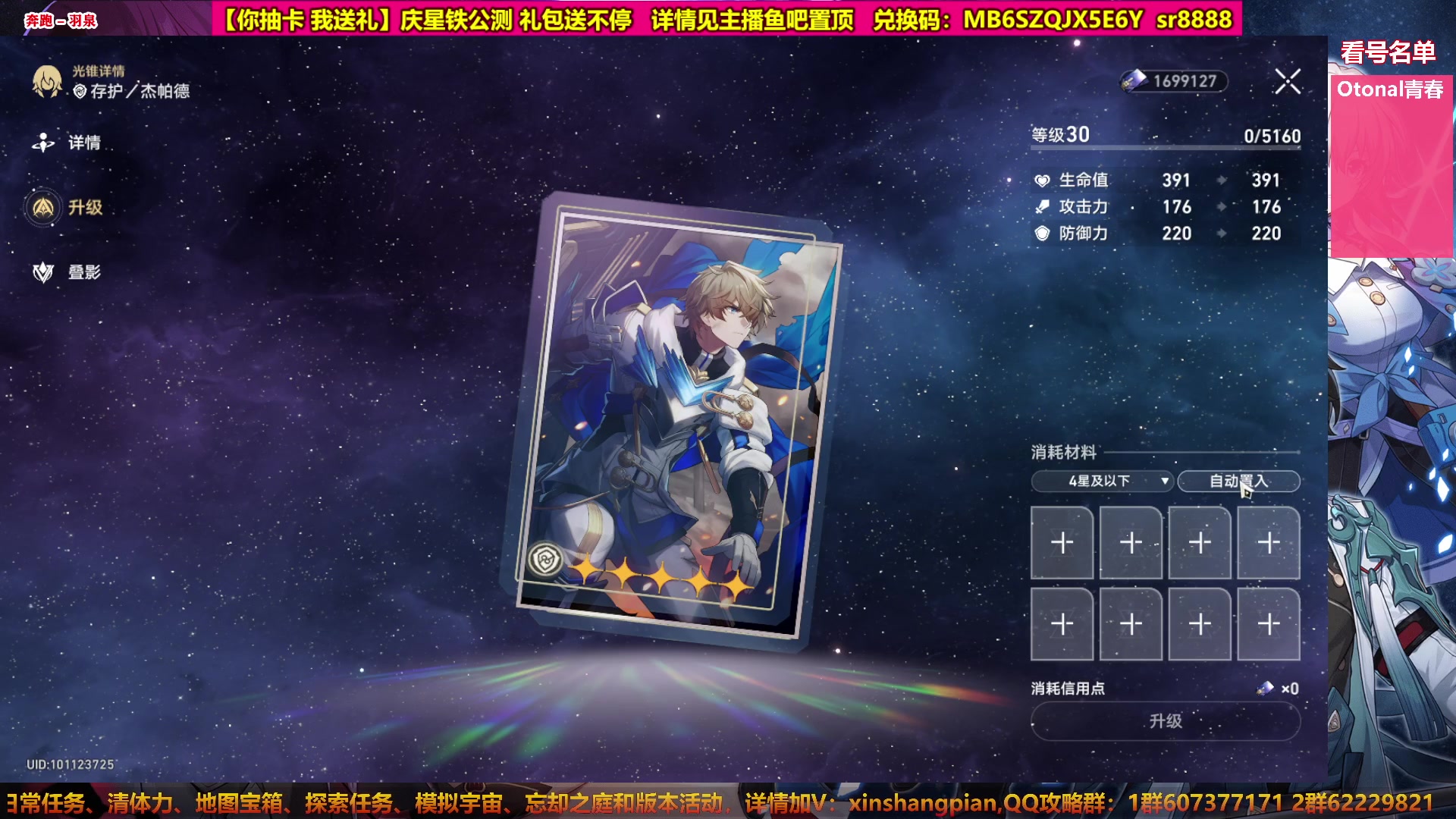 【2023-04-28 02点场】Bro眼镜：【眼镜】看号教学 帮您少走弯路