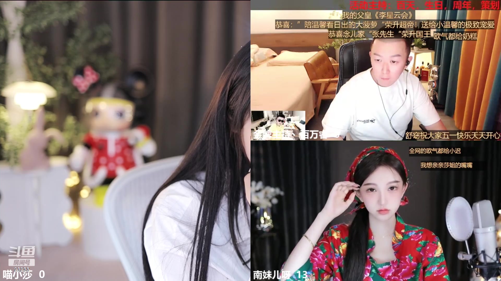 【2023-05-01 01点场】喵小莎：恭喜歌神千万总榜啦！~