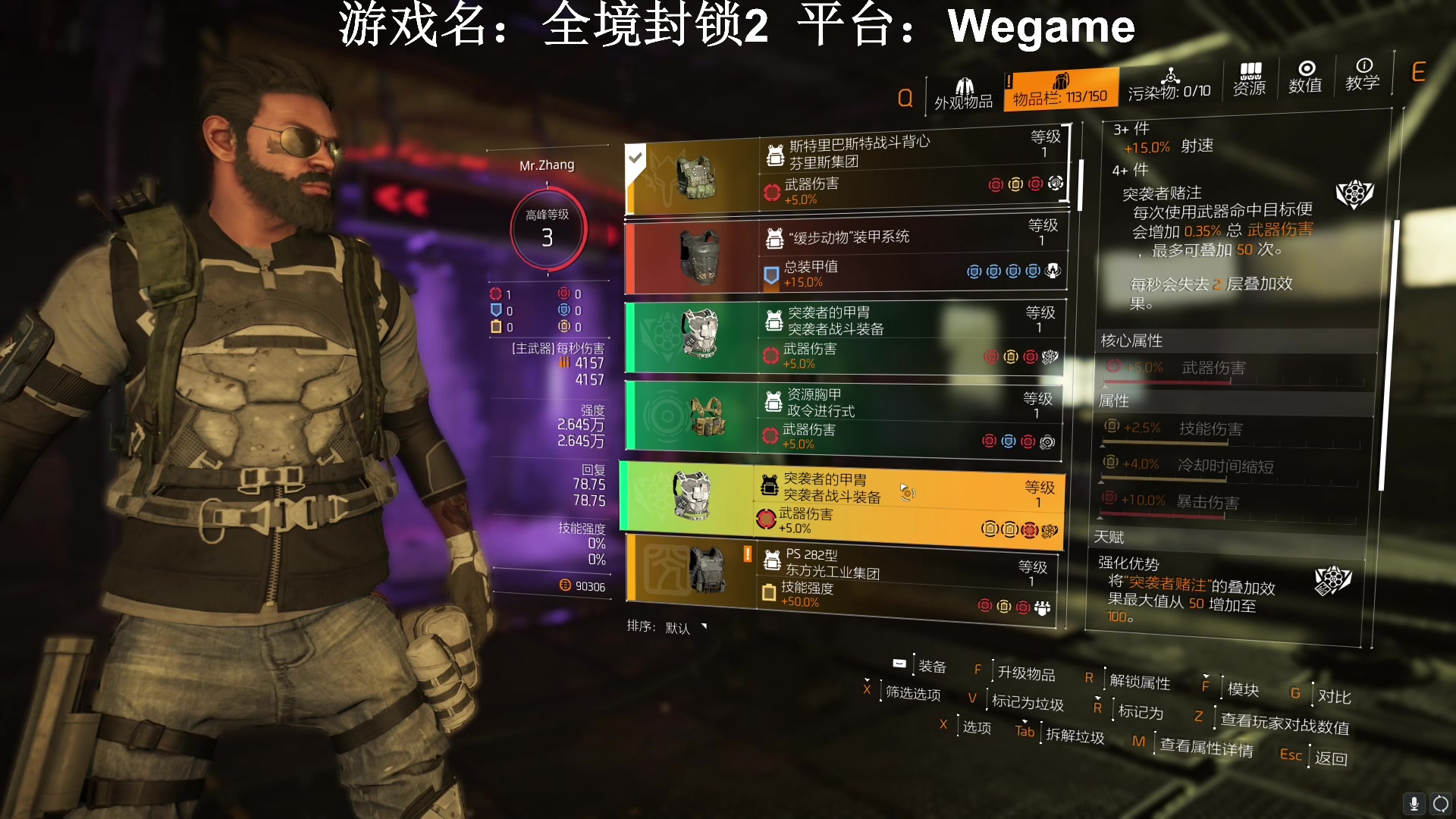 【2023-05-01 18点场】JyZhang：【Jy张】这个游戏真好玩