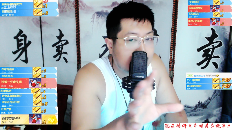 前面的故事没有听有回放吗