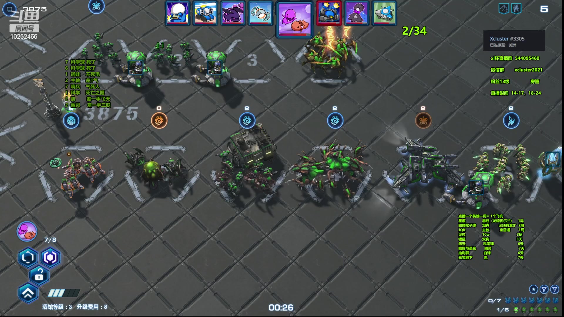 【2023-04-30 17点场】xcluster：星际酒馆，只玩吃鸡英雄