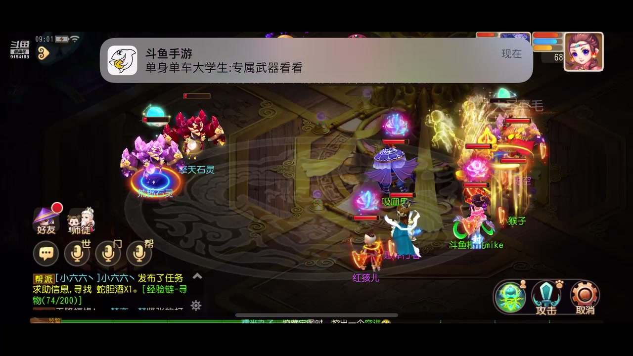 【2023-04-28 08点场】樱桃mike：蛋仔派队喜欢