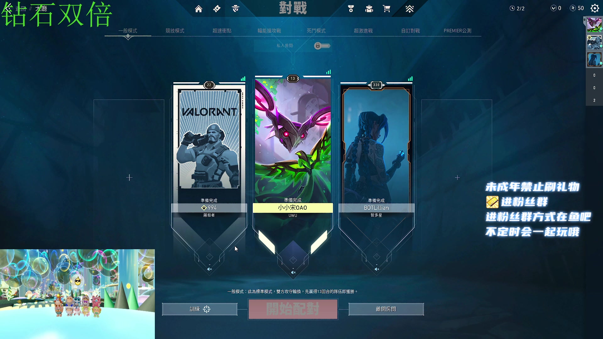 【2023-05-01 00点场】小小宋OAO：✨小小宋✨钻石双倍五一快乐哦