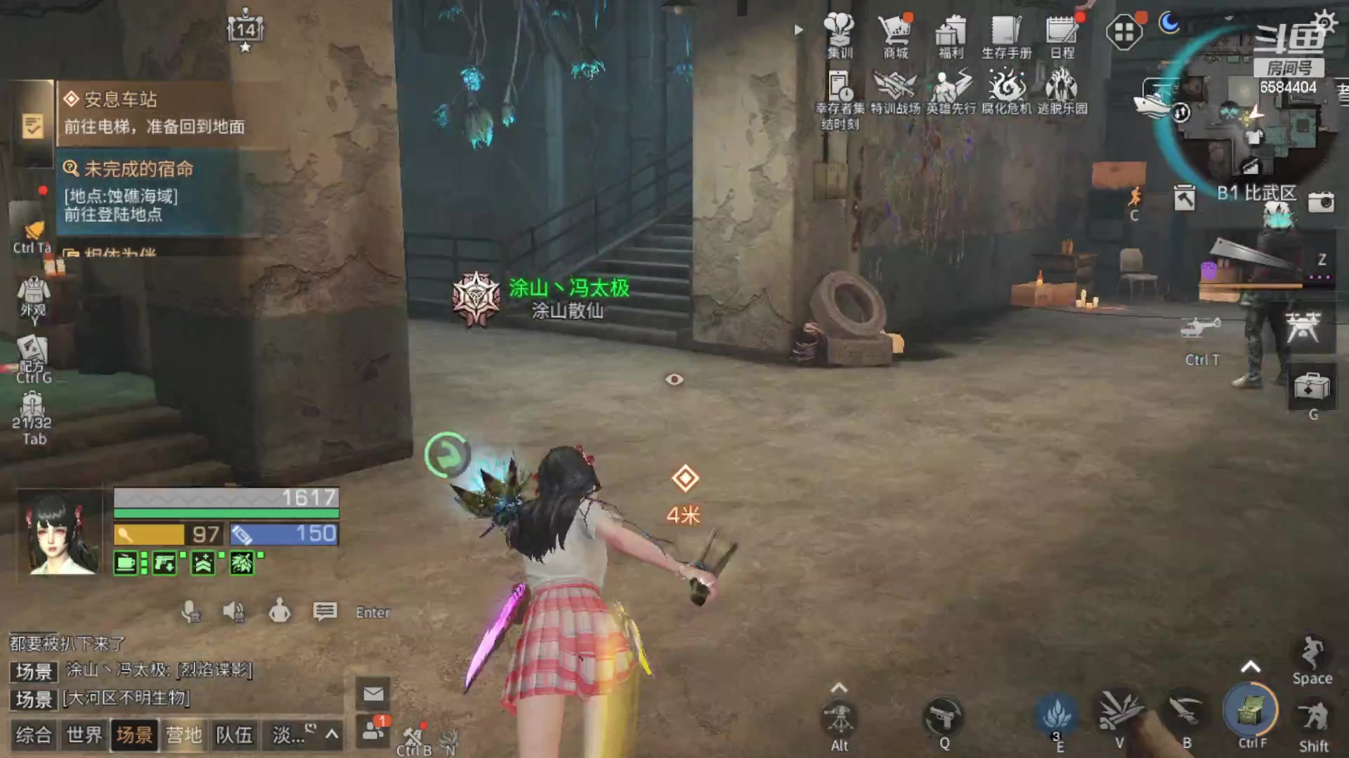 【2023-05-01 11点场】中华田园冯太极：备战共创服/或者暑假区