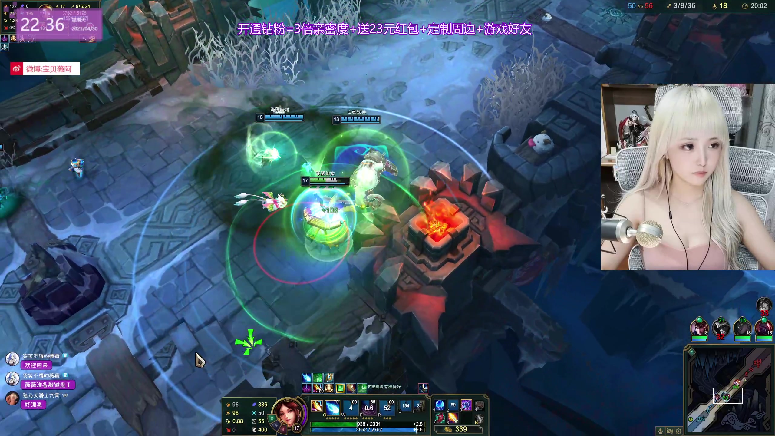 【2023-04-30 21点场】宝贝薇阿：薇：重庆 瓦妹 71825