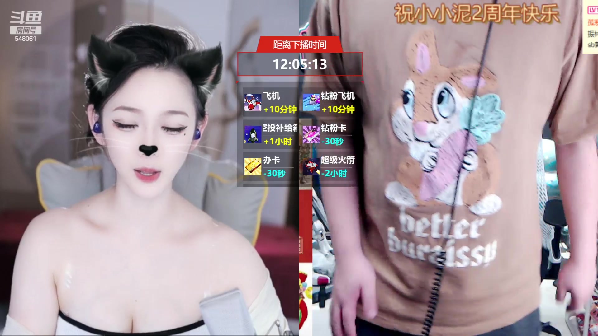 【2023-05-01 16点场】阿二Ayer：黄金三倍：恭喜Z爹荣升50级粉丝牌