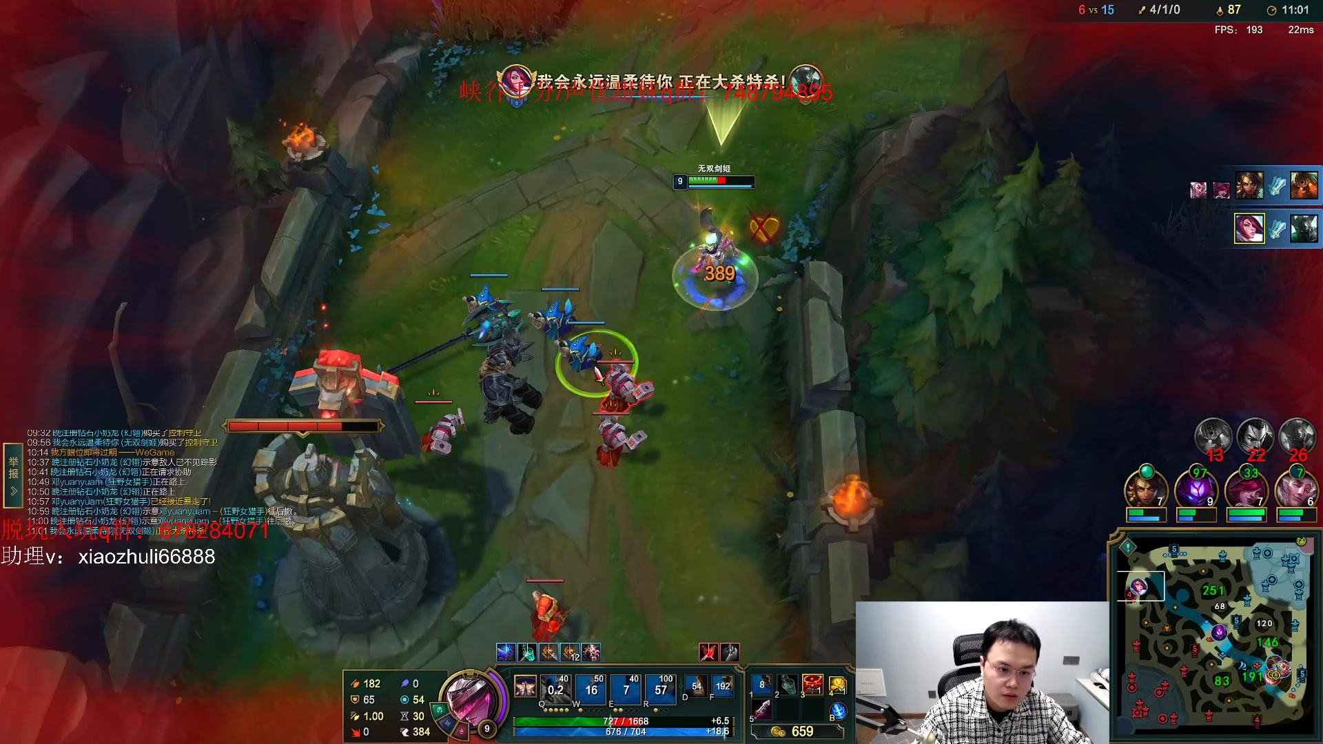 【2023-05-01 02点场】jjking剑姬：韩服打不动了，免费上电视！