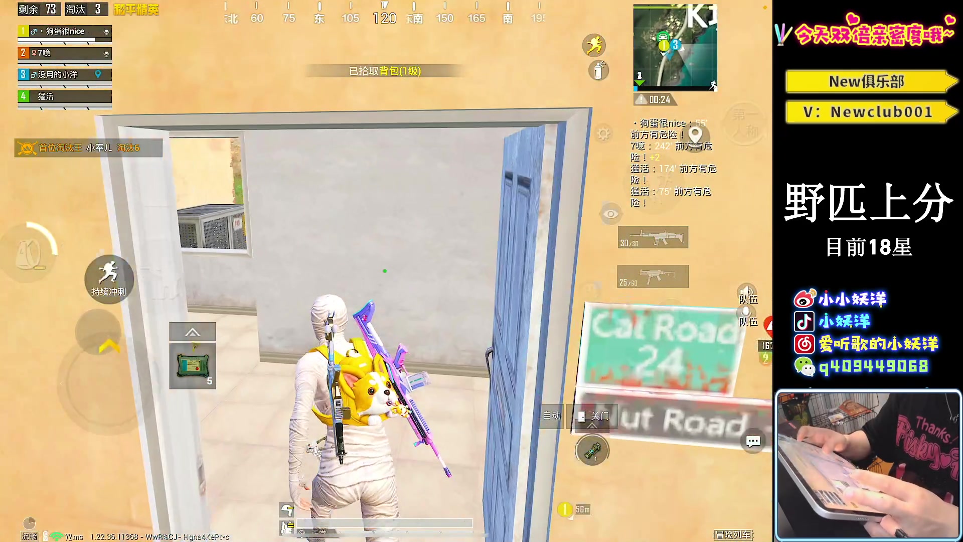 【2023-04-30 23点场】小妖洋：【一个精彩1V4的直播间！】