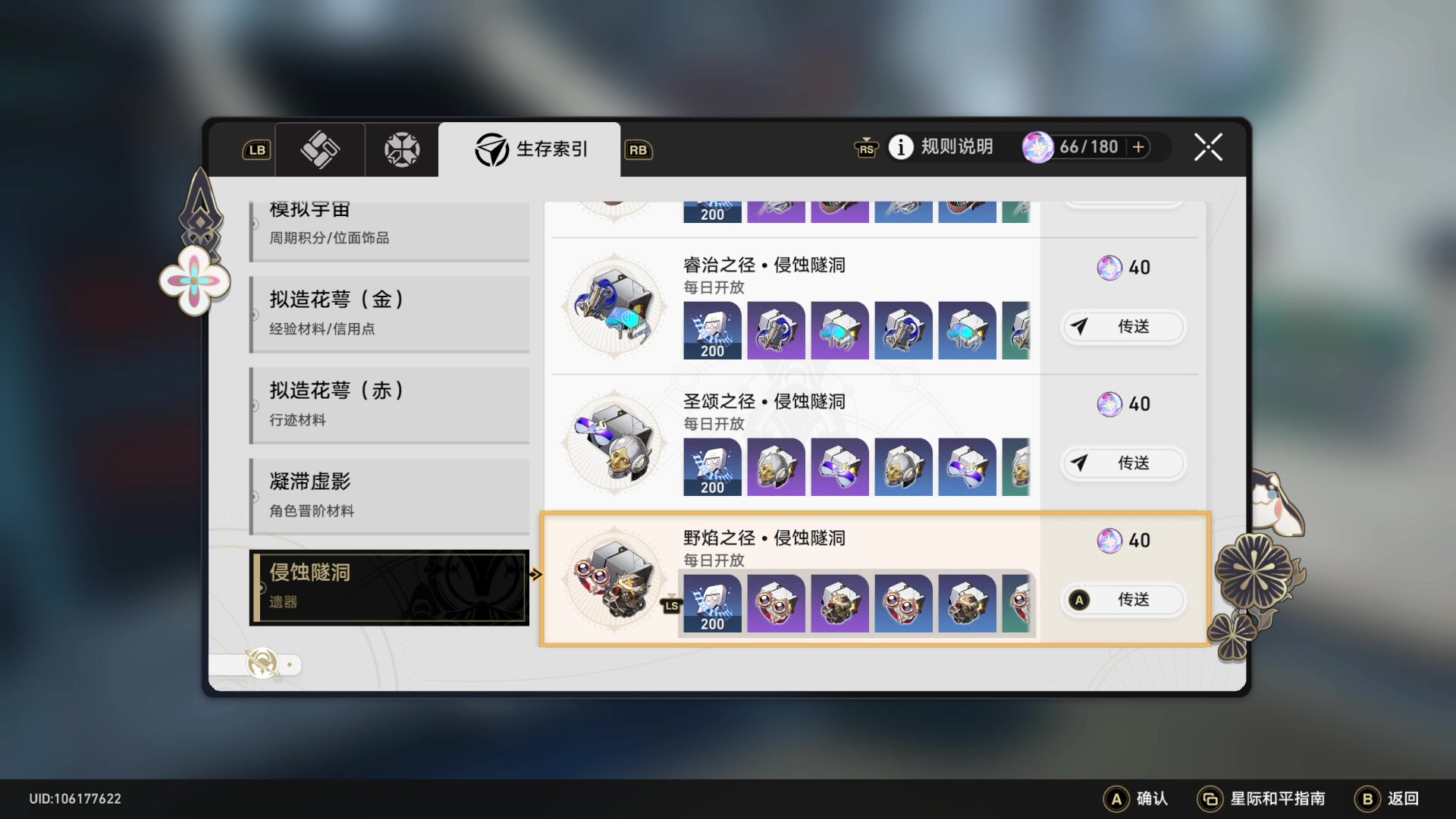 【2023-05-01 13点场】猫叔灬灬：【猫叔】新的一周 新的一月 好多事要忙~