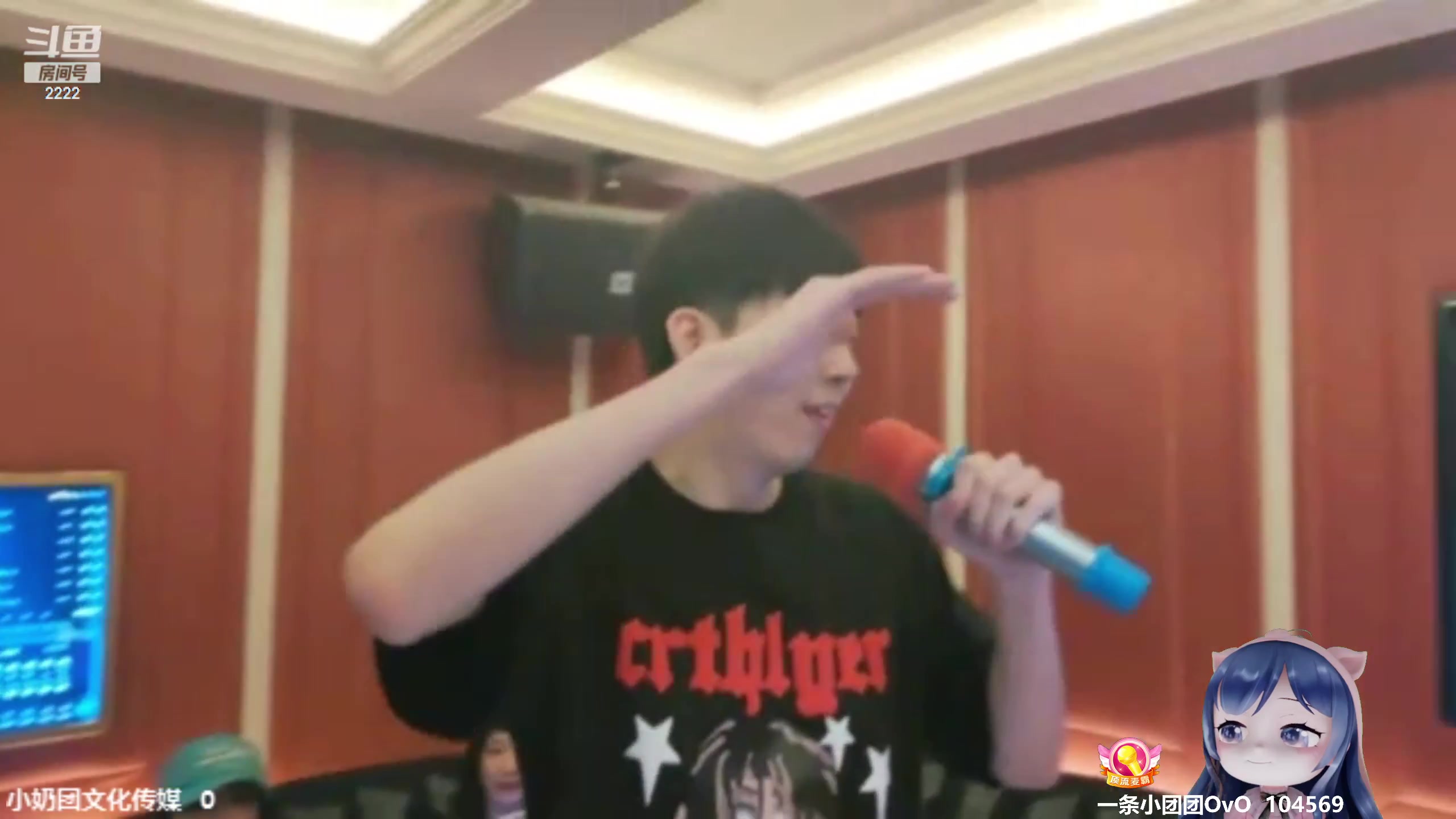 【2023-05-01 19点场】一条小团团OvO：晚上7点才艺比拼正式开始