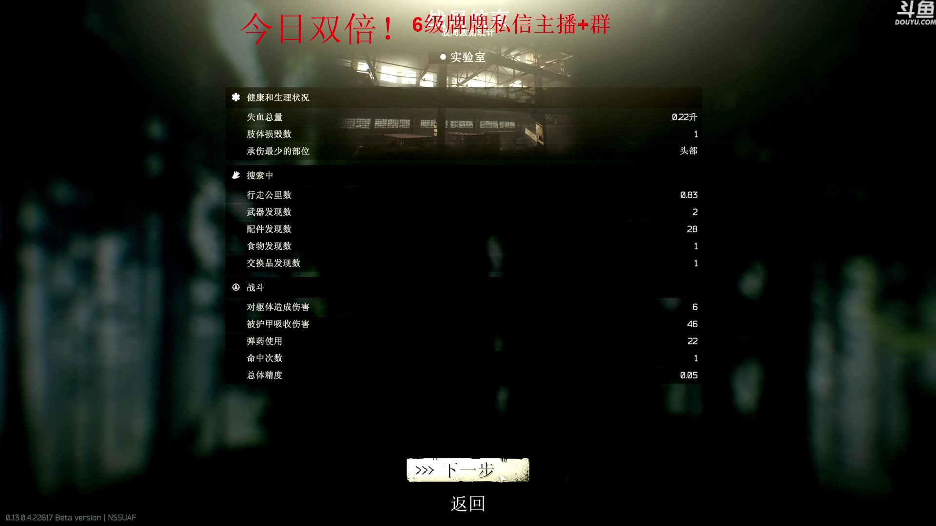【2023-05-01 19点场】来自星星的神秘女子：实验室吉祥物送肥皂