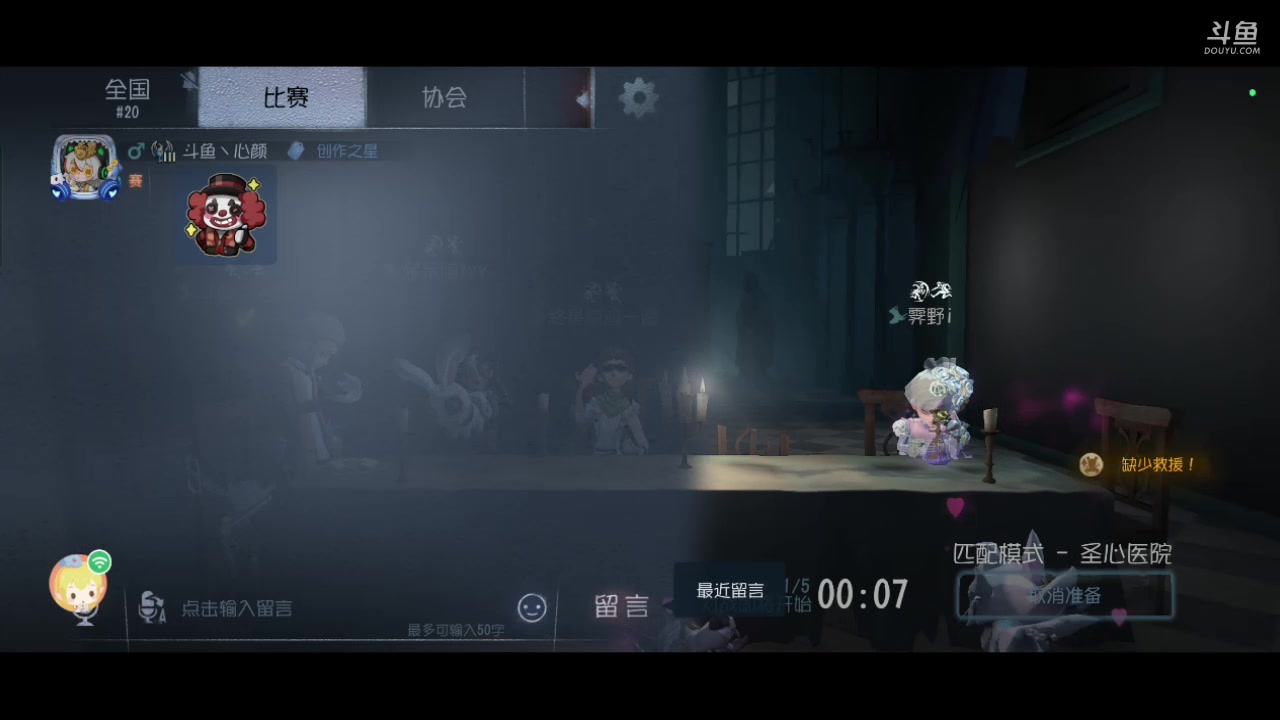 【2023-04-30 21点场】Ryan心颜：[单排ing]从一座孤岛，到一座孤岛