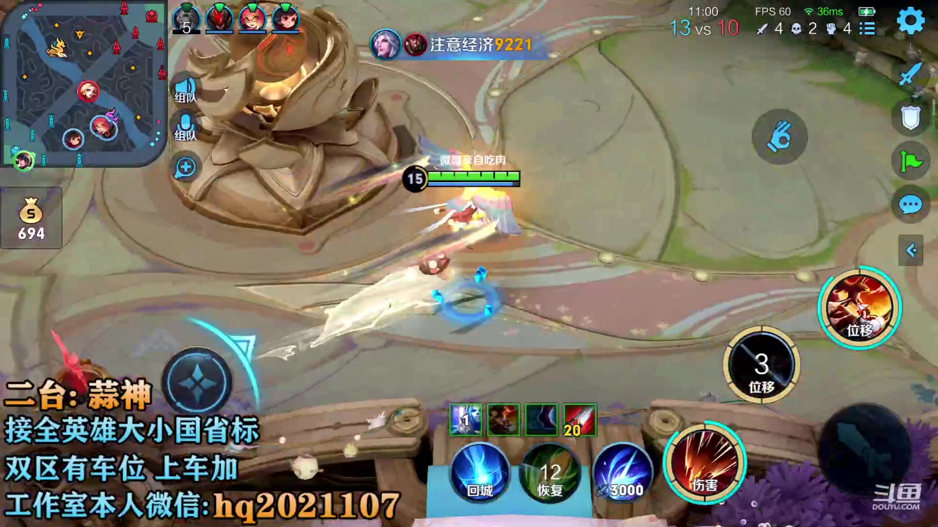 【2023-04-30 21点场】A老回：世界级韩信 职业带粉