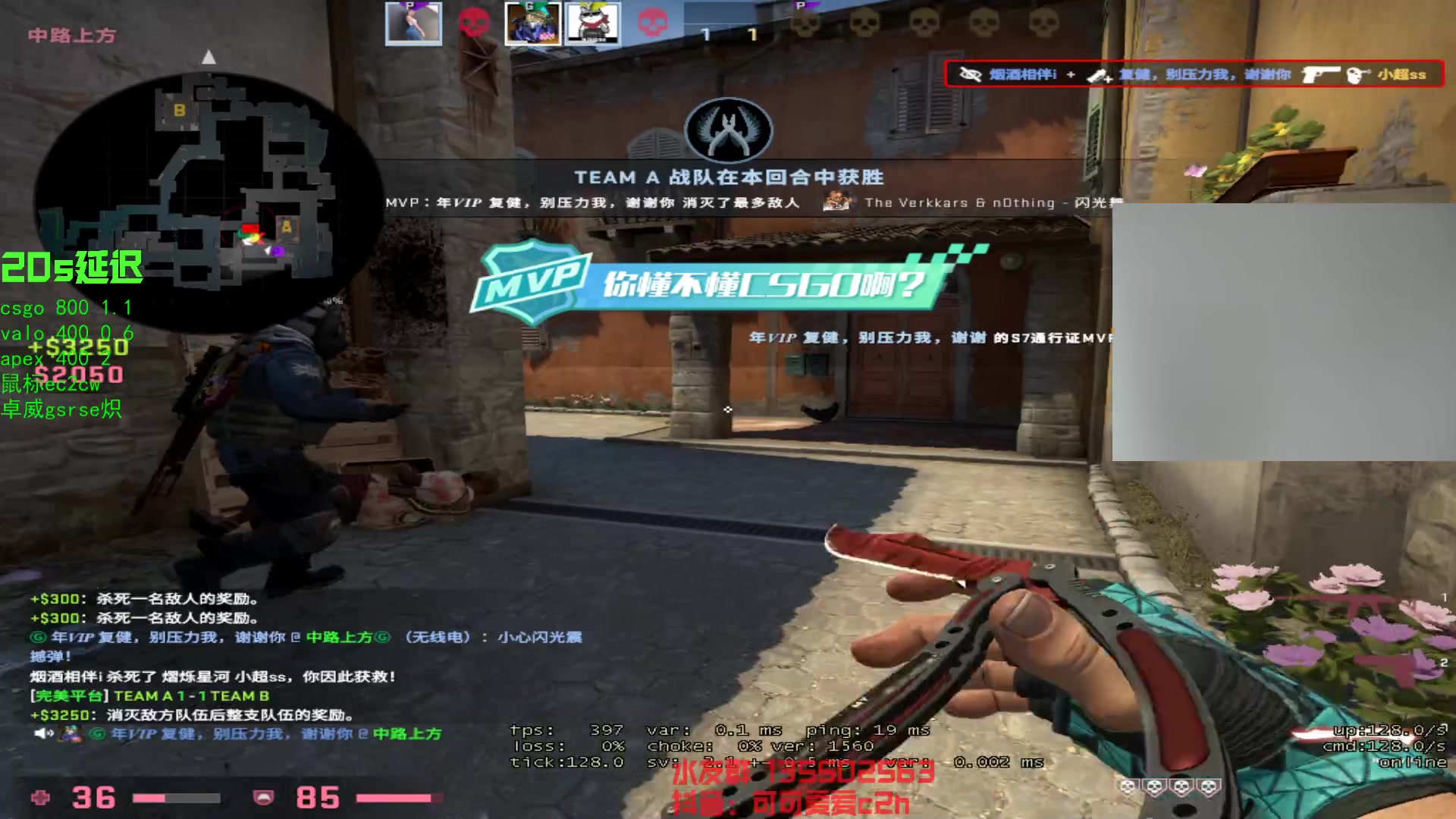 【2023-05-01 02点场】可可爱爱c2h：带妹妹 明天再PL