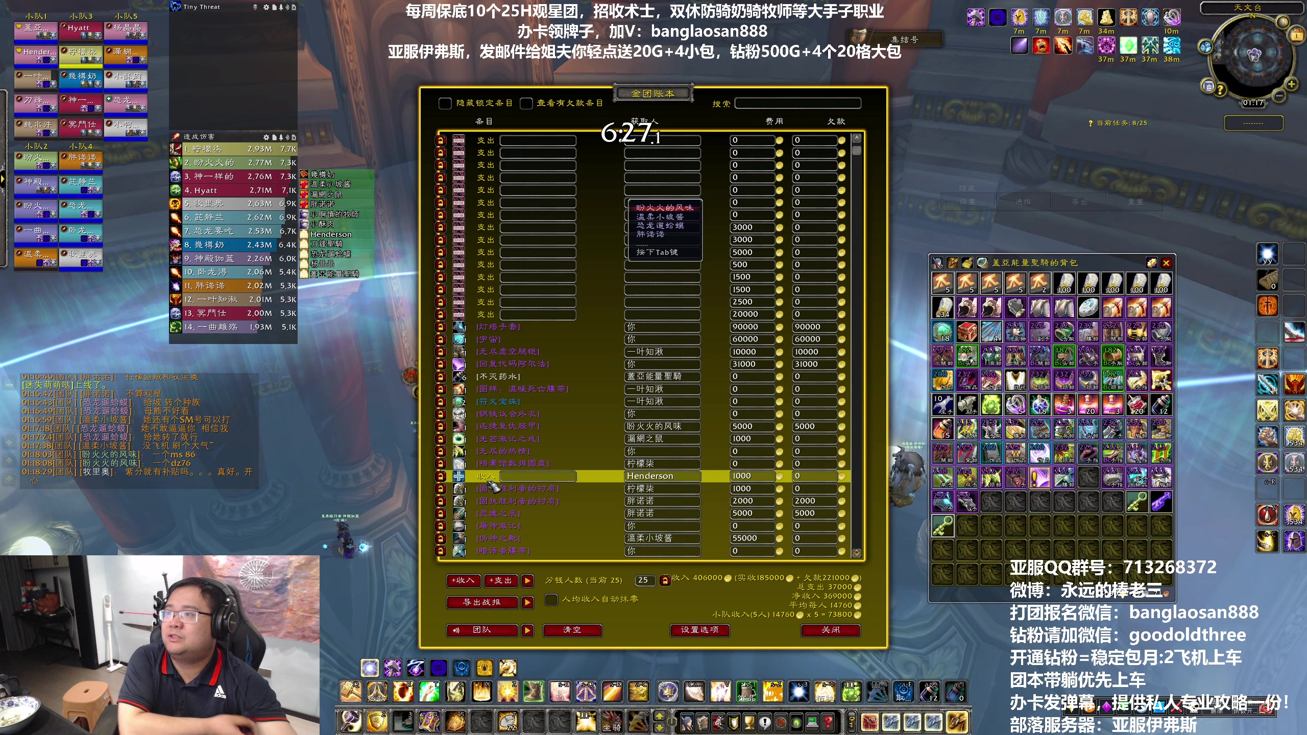 【2023-05-01 01点场】棒老三：双倍亲密度，五一哈皮团！