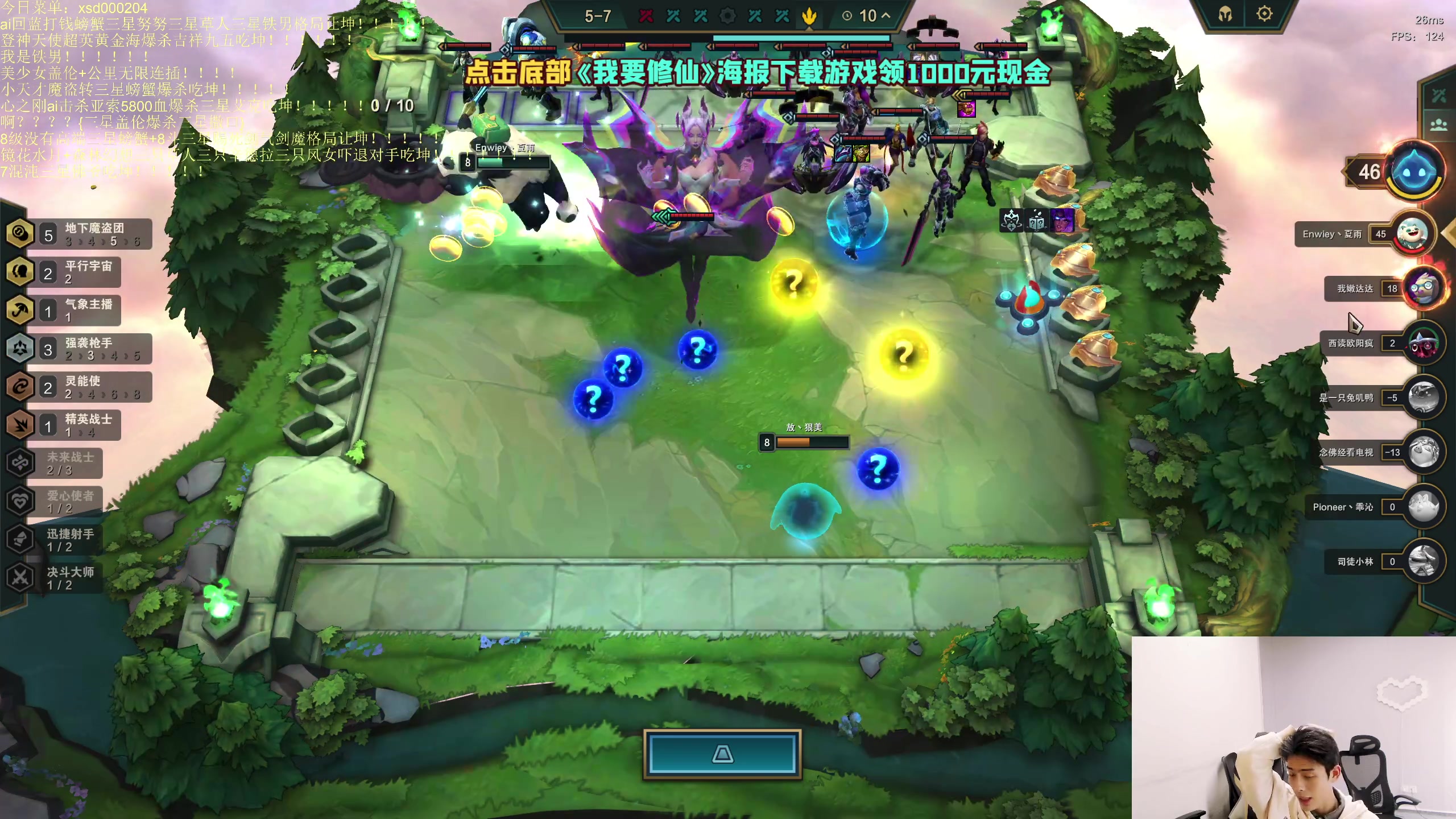 【2023-05-01 11点场】小猪是超级大帅Bi：只会赌永续六魔盗两百！！