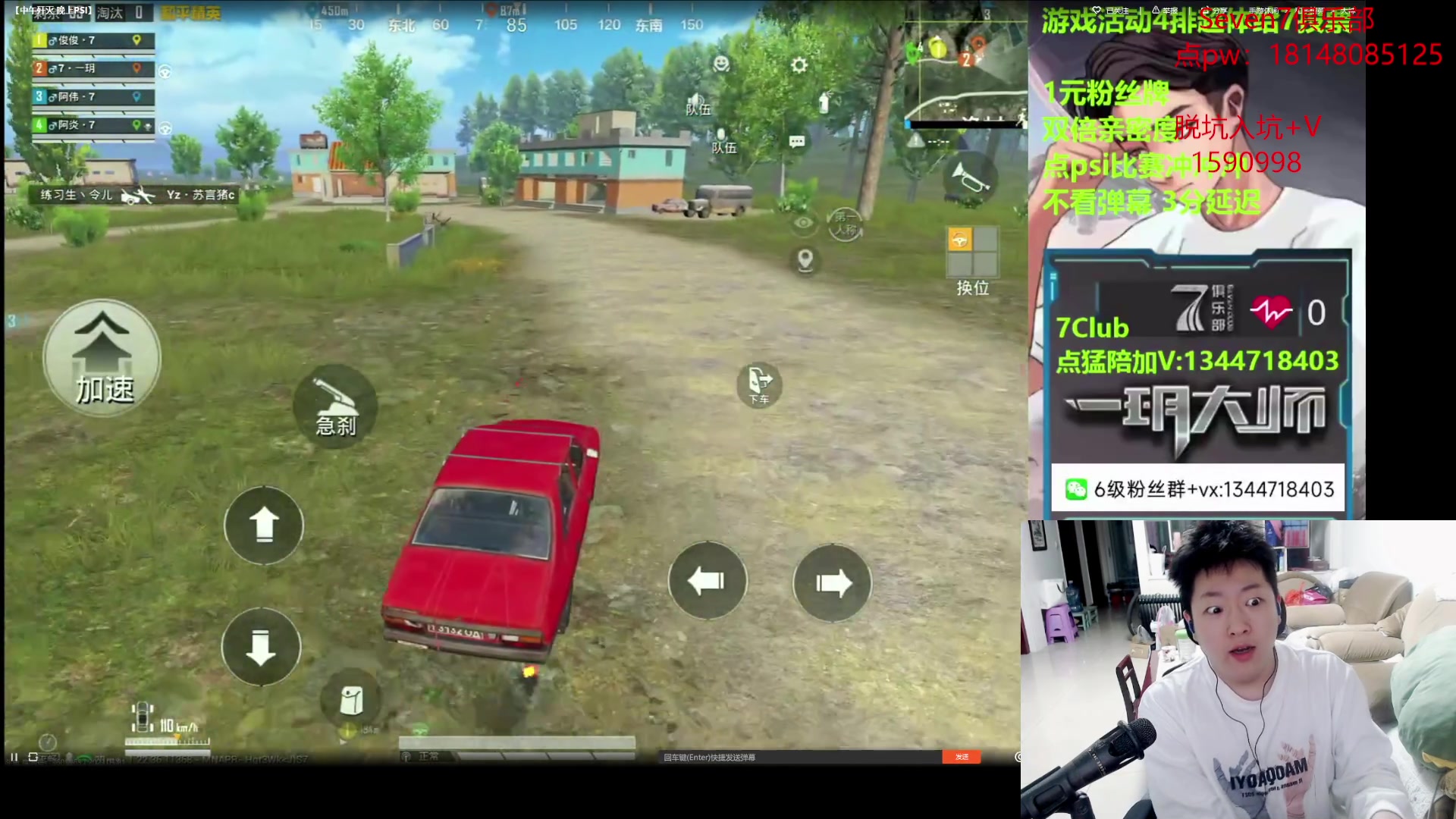 【2023-05-01 18点场】六神弟弟Tht：【近战猛兽】顶尖1v4