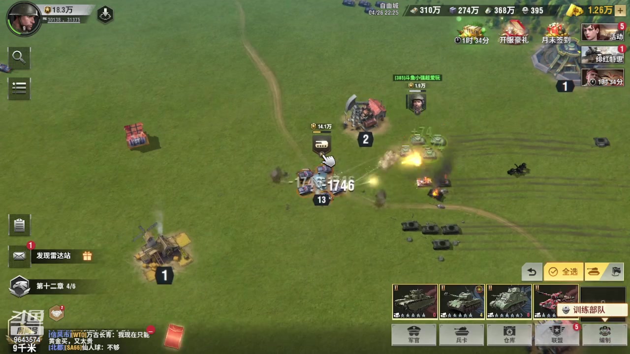 【2023-04-26 22点场】小强超爱玩：为了勋章冲鸭