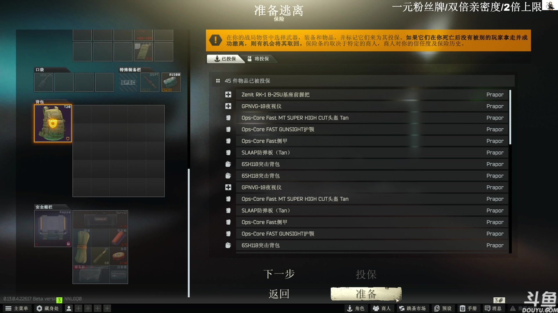 【2023-05-01 14点场】TAT大白：听说主播游戏时长10000小时。