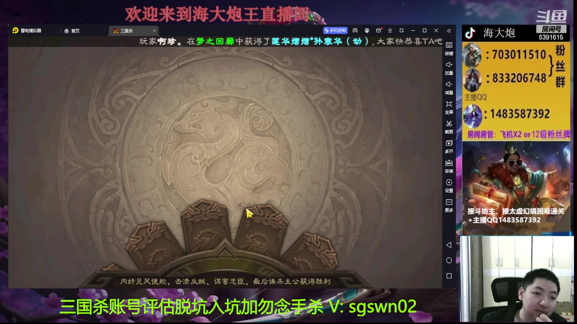 【2023-04-30 20点场】海大炮王o：玩玩孙寒华新动皮