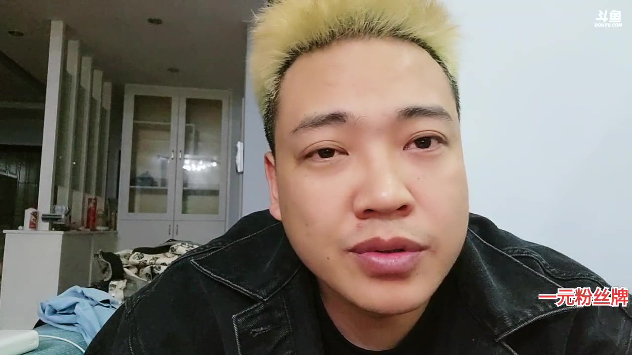 【2023-05-01 19点场】大嘴love：休整一天郑州