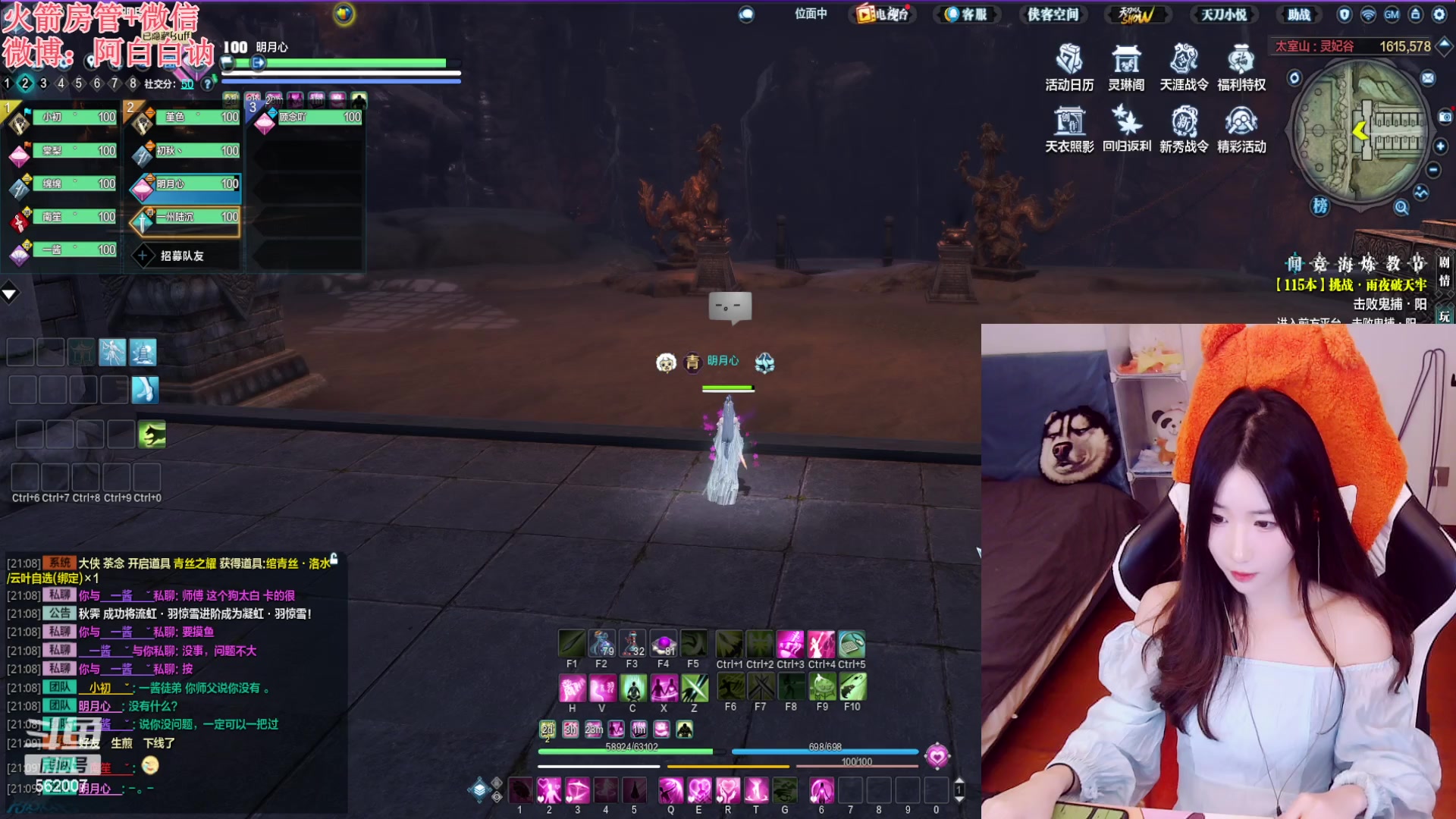 【2023-05-01 20点场】白菇凉：阿白白：刀瘾犯了