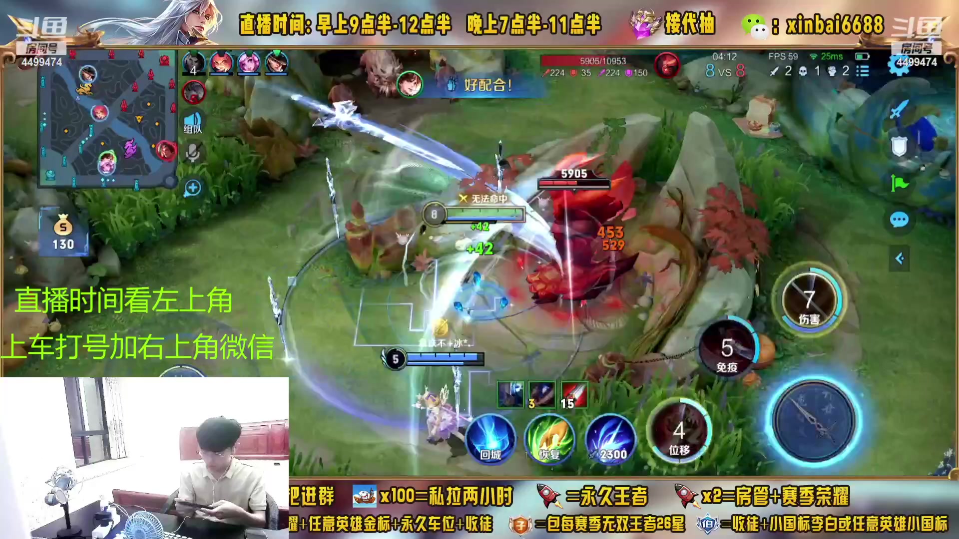 【2023-05-01 05点场】信白丶李白导师：国服李白带粉 有车位
