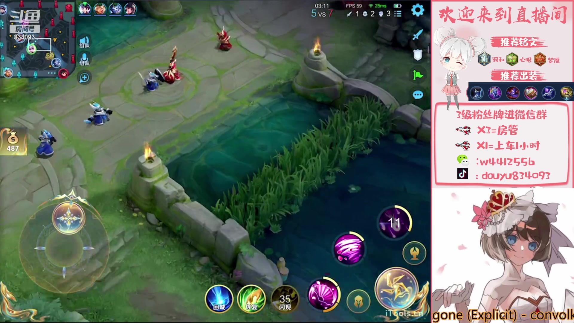 【2023-05-01 21点场】小飞Avery：国服小乔：小乔 王昭君